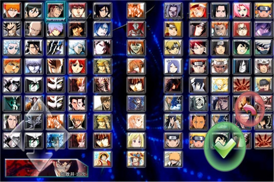 死神vs火影内置修改器版