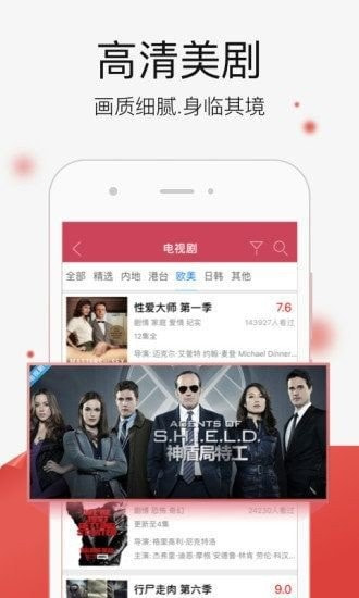 加藤视频app正式版