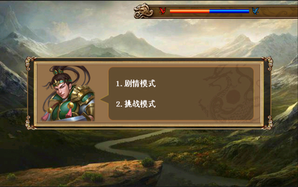 江东英豪传完整版