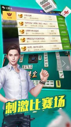 微乐麻将最新版本2023