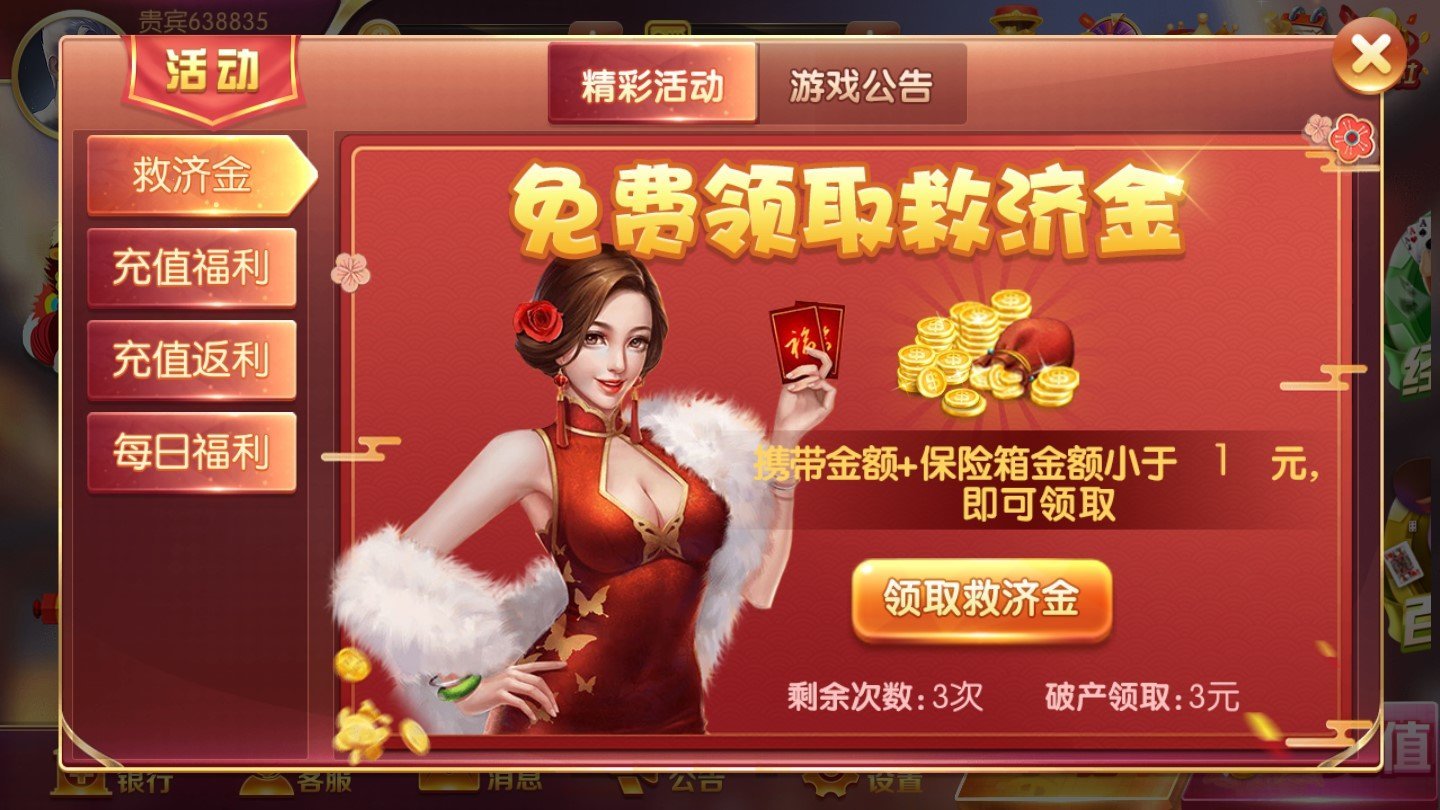 35273棋牌官网游戏麻将胡啦