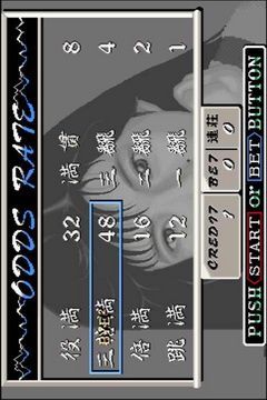 电子基盘麻将必胡版