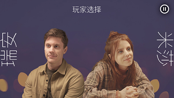 十个约会手游