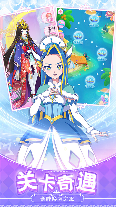 巴啦啦魔法变身4手游