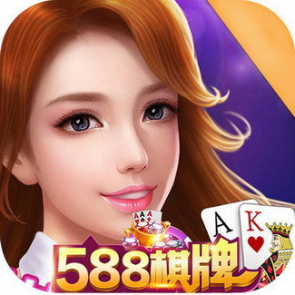 588棋牌官网版安卓版  v1.4.6