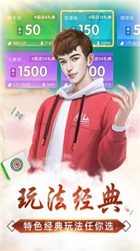 微乐麻将最新版本