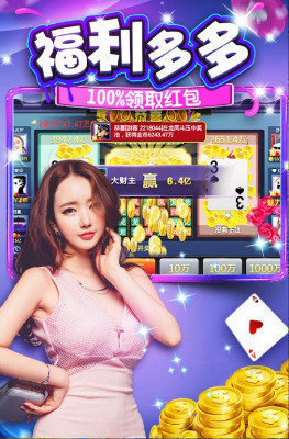 AAA炸金花20元