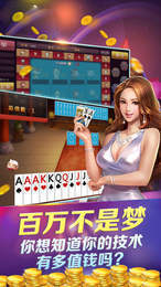 35273棋牌官网游戏二维码