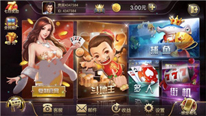 盛世2正版官方版
