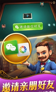 哈灵麻将正宗上海本地麻将