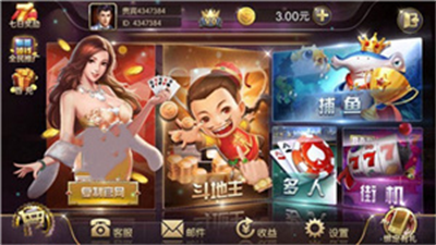 盛世2.0.1