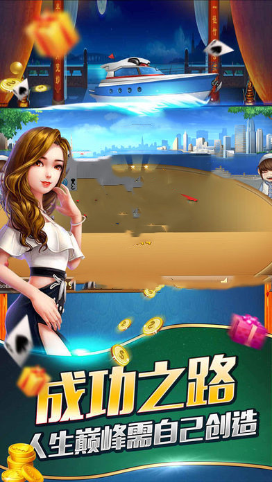 35273棋牌旧版