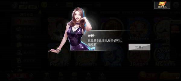 旧版97622国际游戏app