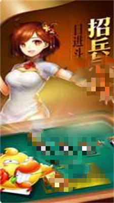97622国际棋牌至尊品牌下载安装