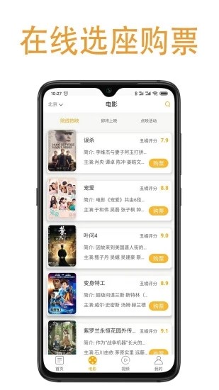 93299星空娱乐原名版