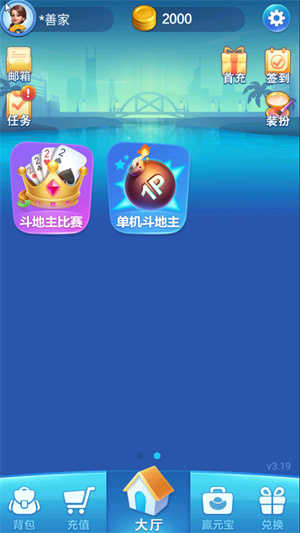 波克城市大厅