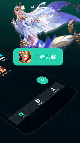 应用双开分身软件
