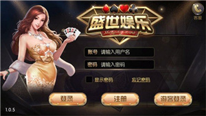 盛世2正版官方版