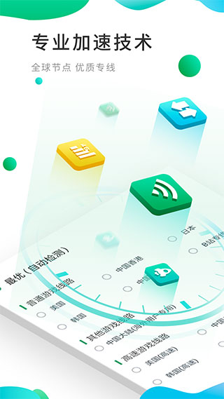 OurPlay原谷歌空间app