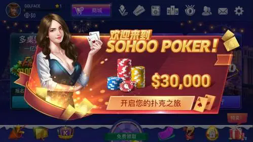 竞技联盟德州安卓版app