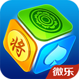 微乐麻将开挂神器通用版  v2.2.2