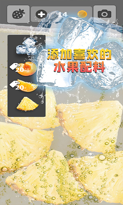 假装喝水模拟器手机版