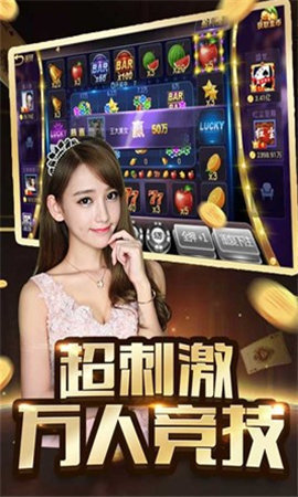 炸金花(最老旧版本)1.0