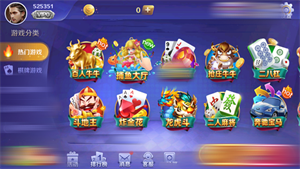 588棋牌旧版