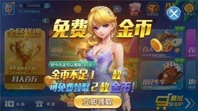97622国际棋牌游戏网页版登录