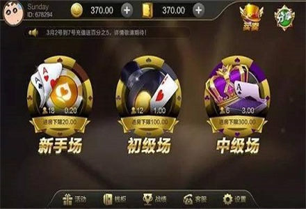 35273棋牌官方版