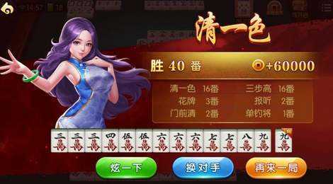 闲来广东麻将旧版本