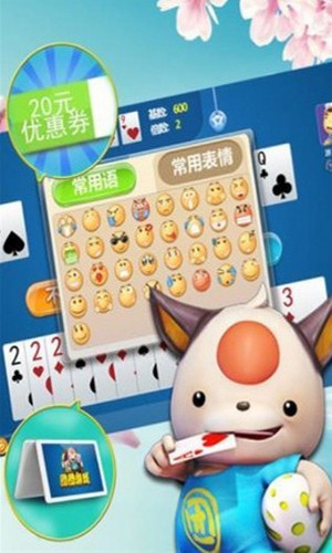 上海哈灵麻将2024最新版app