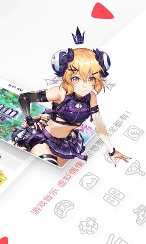 acfun流鼻血版安装包免费