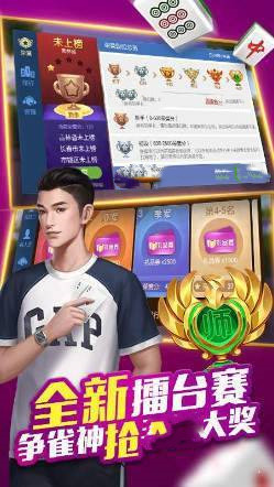 微乐麻将最新版本2023