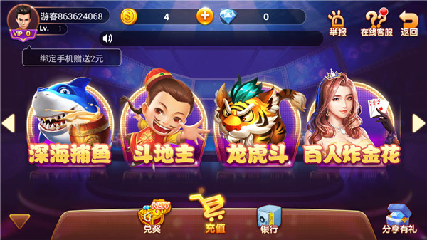 AAA炸金花旧版本