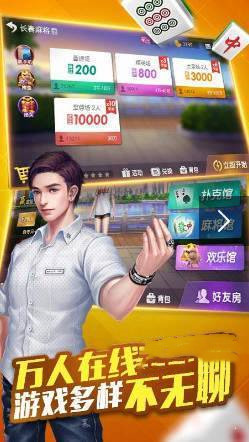 微乐麻将最新版本2023