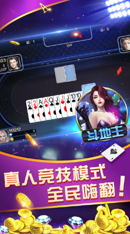 电子基盘手机麻将免费版