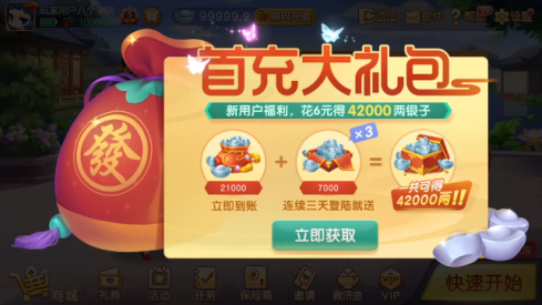 哈灵麻将最新版app