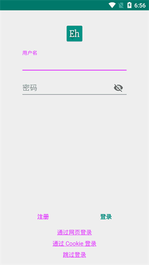 ehviewer白色版2.0.0.3版本下载