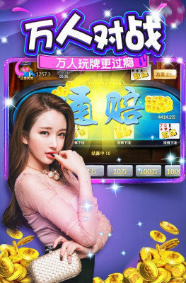 AAA炸金花20元