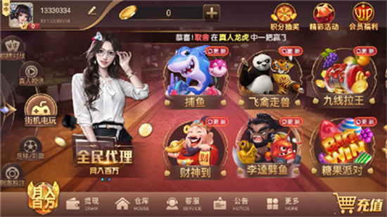 炸金花免费金币版单机版