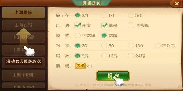 哈灵麻将安卓版官网版