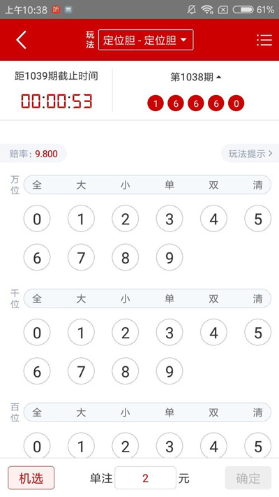 93299星空娱乐2022最新版
