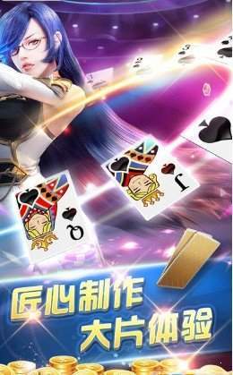 竞技联盟德州扑扑克app免费新版本