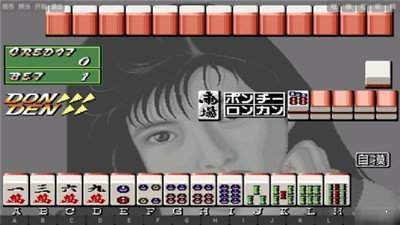 电子基盘93版配牌出血版