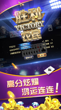 电子基盘手机麻将免费版