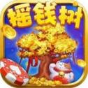 77966摇钱树最新版本