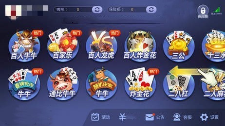 77966yqs摇钱树老版本