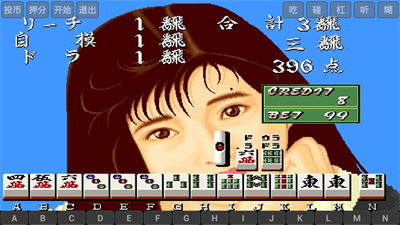 电子基盘单机版安卓