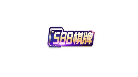 588棋牌老版本1.0  v1.2.1